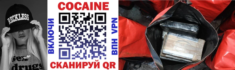 COCAIN Перу Томари