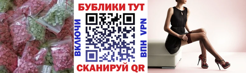 МЕГА рабочий сайт  Томари  ЭКСТАЗИ диски 