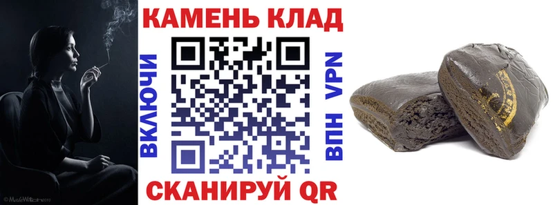 Гашиш AMNESIA HAZE  blacksprut ссылка  Томари 