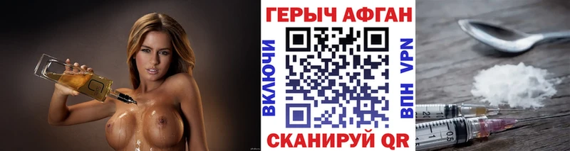 mega ТОР  shop Telegram  Томари  Героин Heroin  купить наркоту 