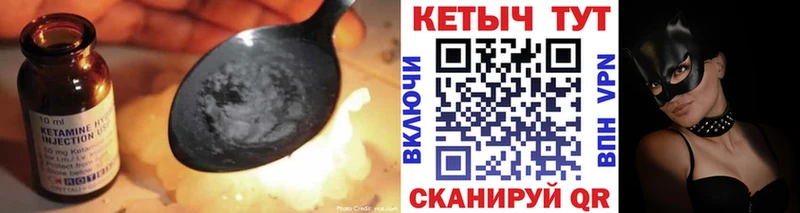 КЕТАМИН VHQ  где можно купить наркотик  Томари 