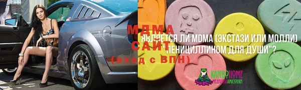 бутик Алзамай