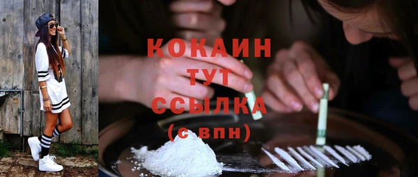 кокаин перу Алексеевка