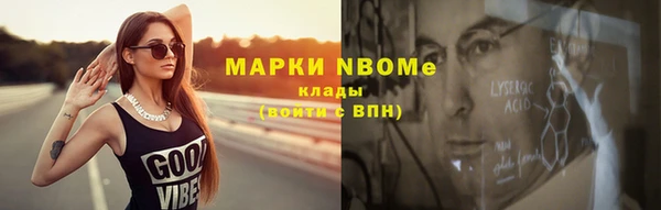mix Алексин