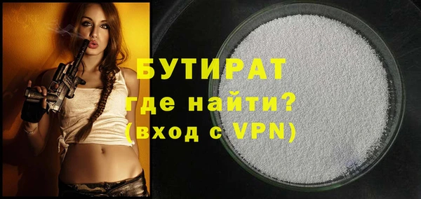 бутик Алзамай