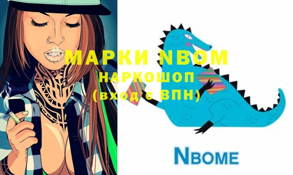 mix Алексин