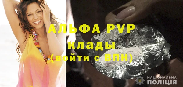 mix Алексин