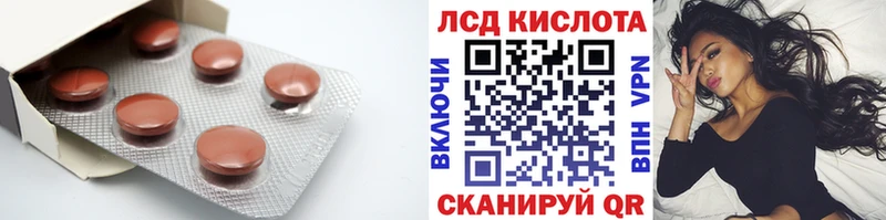 ЛСД экстази ecstasy  Томари 