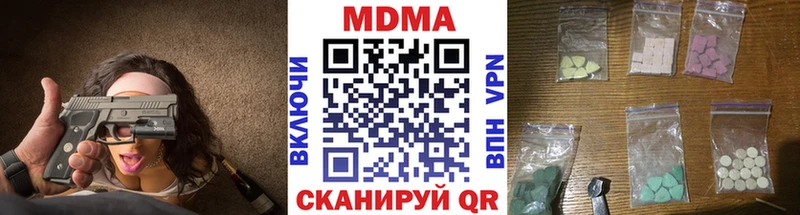 как найти   Томари  MDMA crystal 