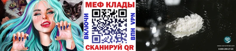 hydra зеркало  Томари  МЕФ кристаллы 