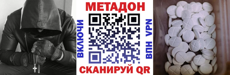 OMG онион  Томари  МЕТАДОН methadone 