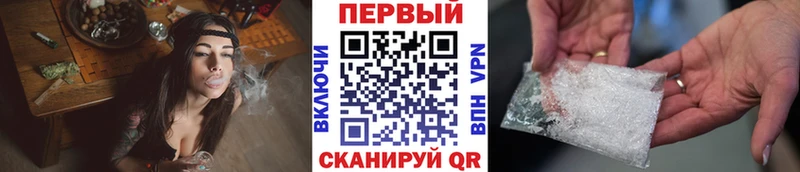 Метамфетамин пудра  Томари 