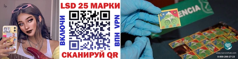 Наркотические марки 1500мкг  KRAKEN рабочий сайт  Томари  закладки 
